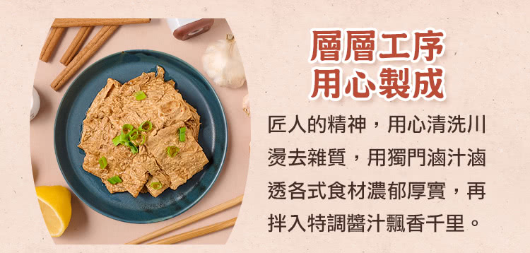 匠人的精神,用心清洗川