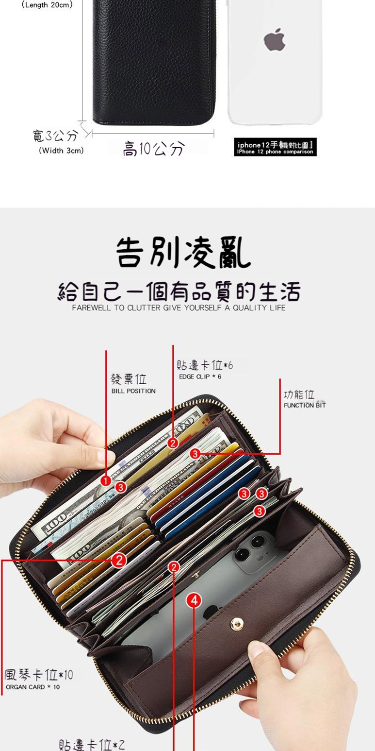 iphone12手機對比圖