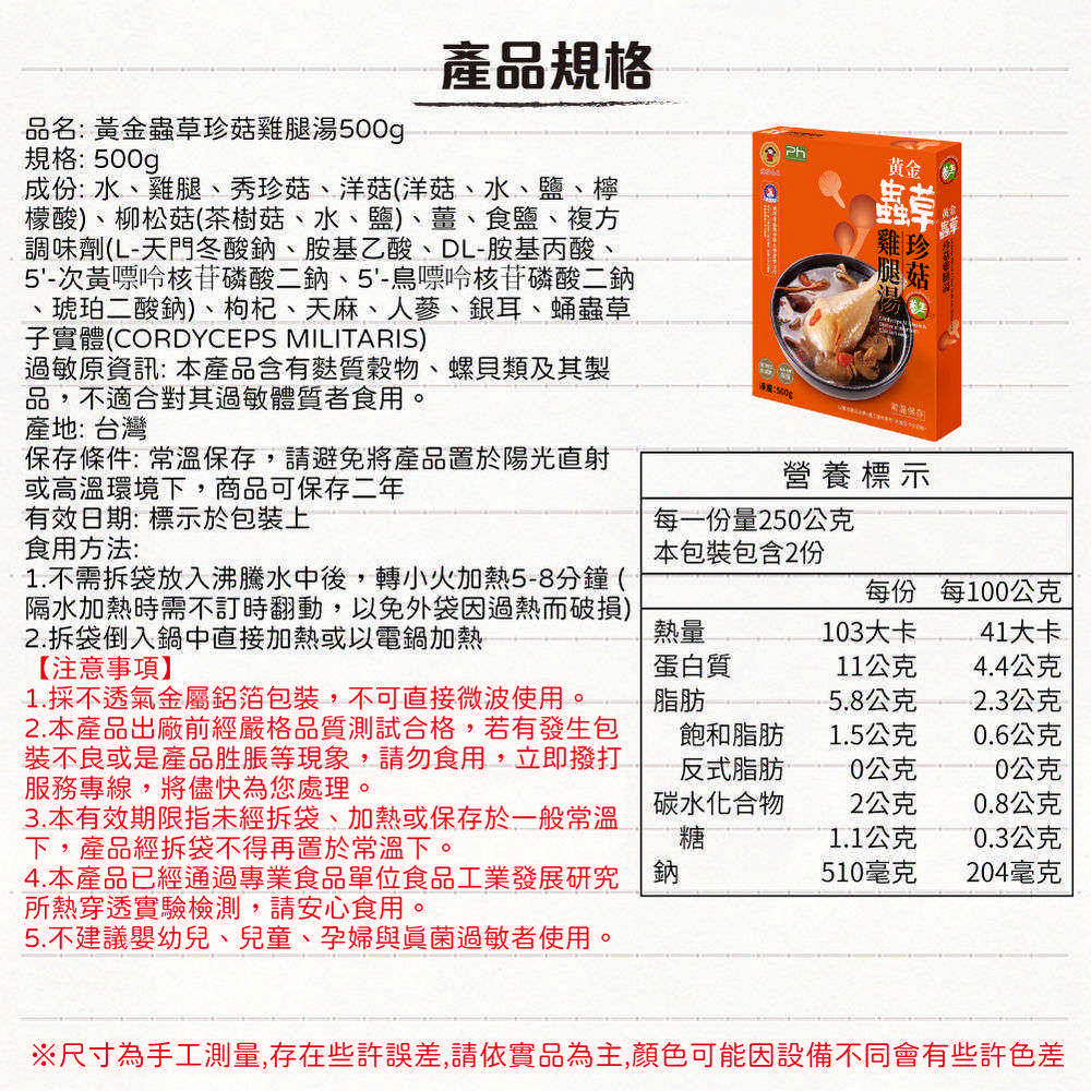 尺寸為手工測量,存在些許誤差,請依實品為主,顏色可能因設備不同會有些許色差