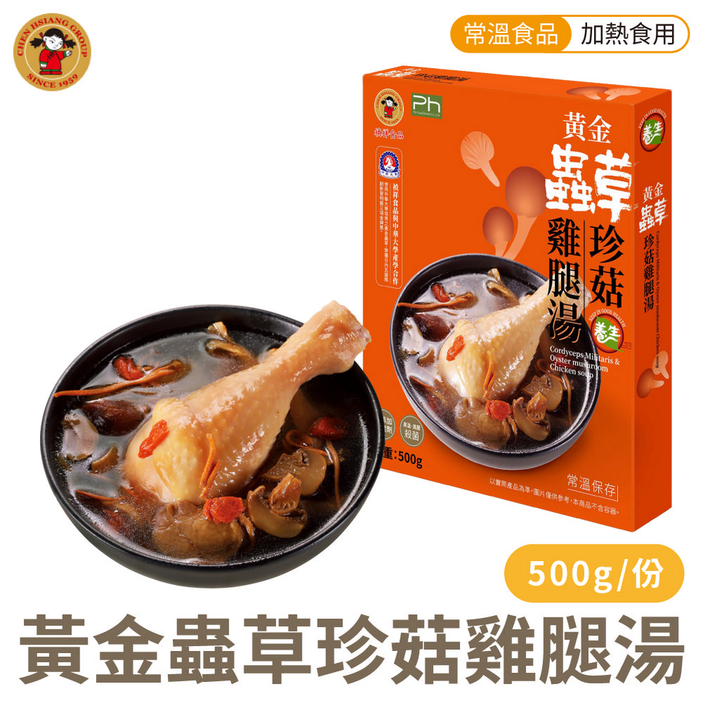 以實際產品為準,圖片僅供參考,本商品不含容器