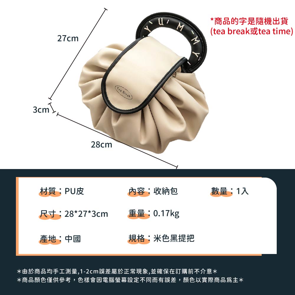 商品顏色僅供參考,色樣會因電腦螢幕設定不同而有誤差,顏色以實際商品為主