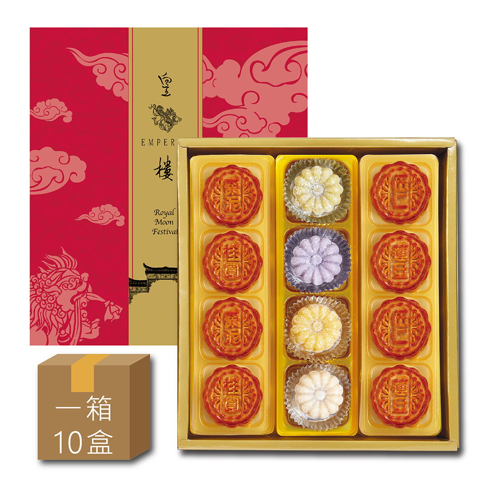 一箱 10盒 