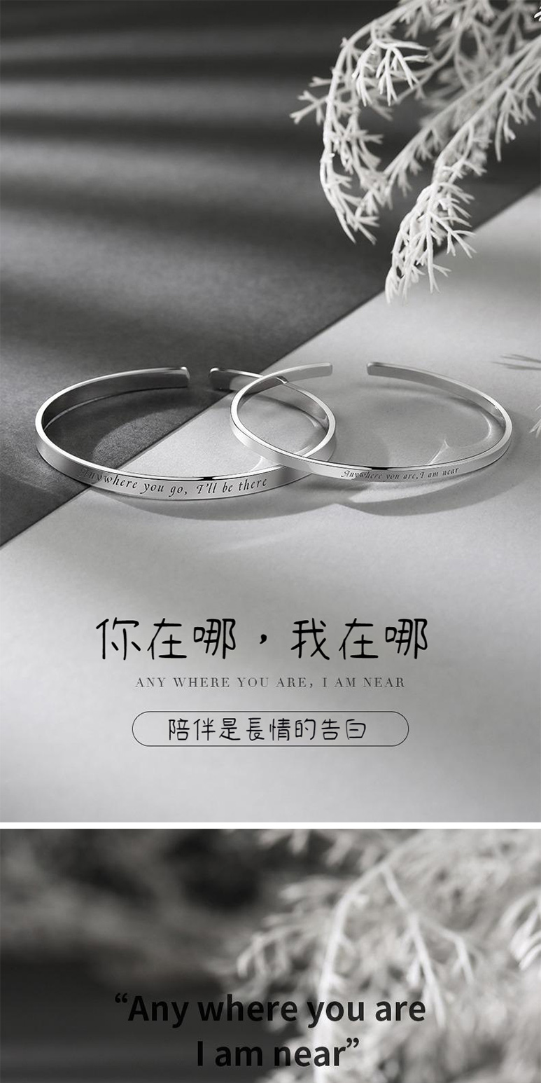 你在哪,我在哪 陪伴是長情的告白 