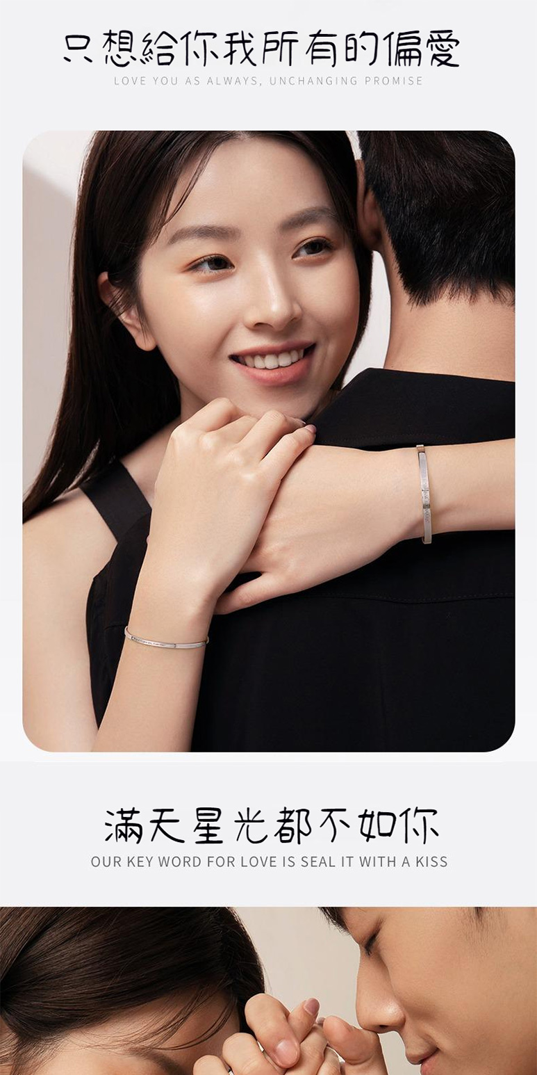 只想給你我所有的偏愛 滿天星光都不如你 