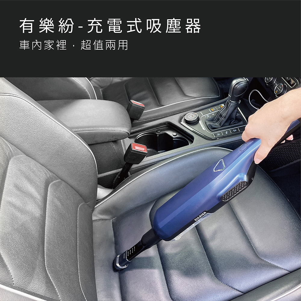 Euleven有樂紛 EUL-VB002 - 詳情1