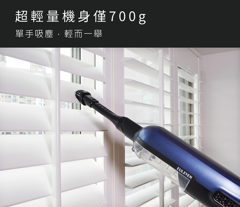 Euleven有樂紛 EUL-VB002 - 詳情16