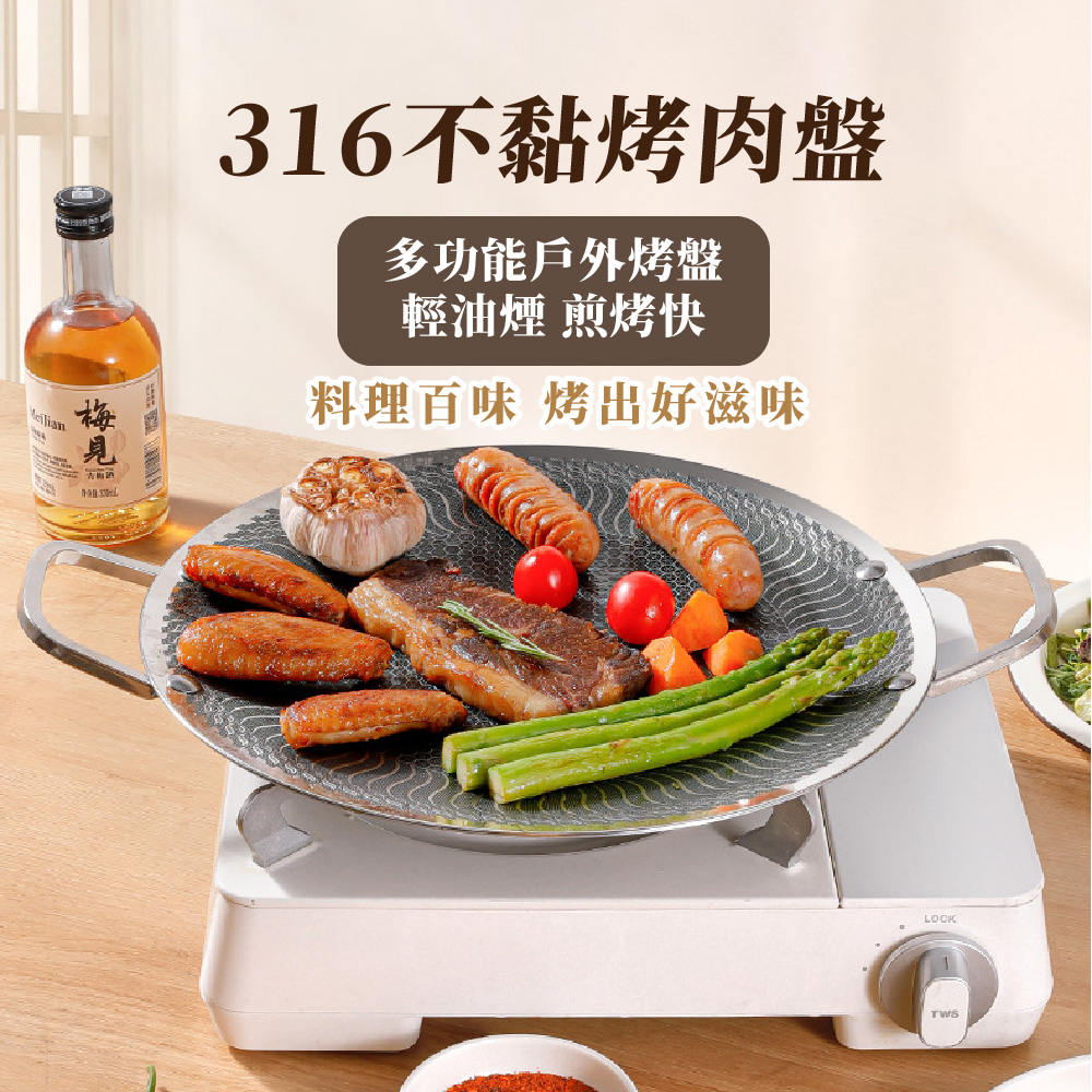 料理百味 烤出好滋味