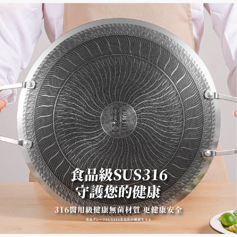 食品級SUS316 守護您的健康 316醫用級健康無菌材質 更健康安全 食品 VFSUS316高本健康在守石 