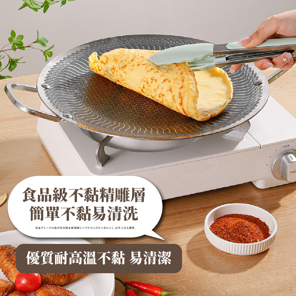 食品級不黏精雕層 簡單不黏易清洗 食品焦付防止彫刻層、手入簡単 優質耐高溫不黏 易清潔 