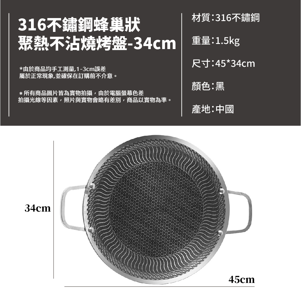 拍攝光線等因素,照片與實物會略有差別,商品以實物為準。
