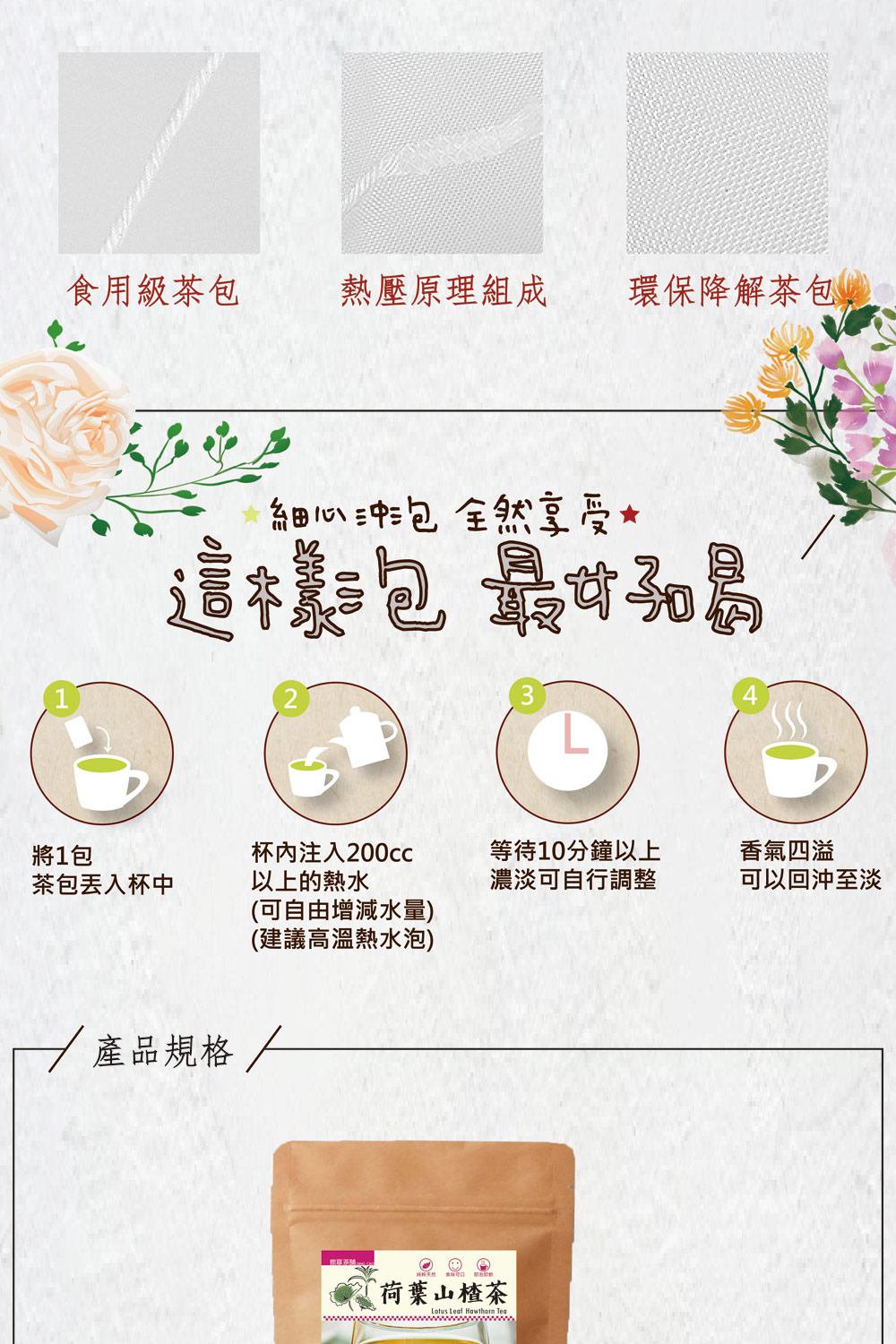 這樣三包最价30曷