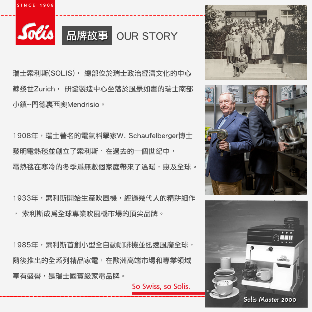 1908年,瑞士著名的電氣科學家W. Schaufelberger博士