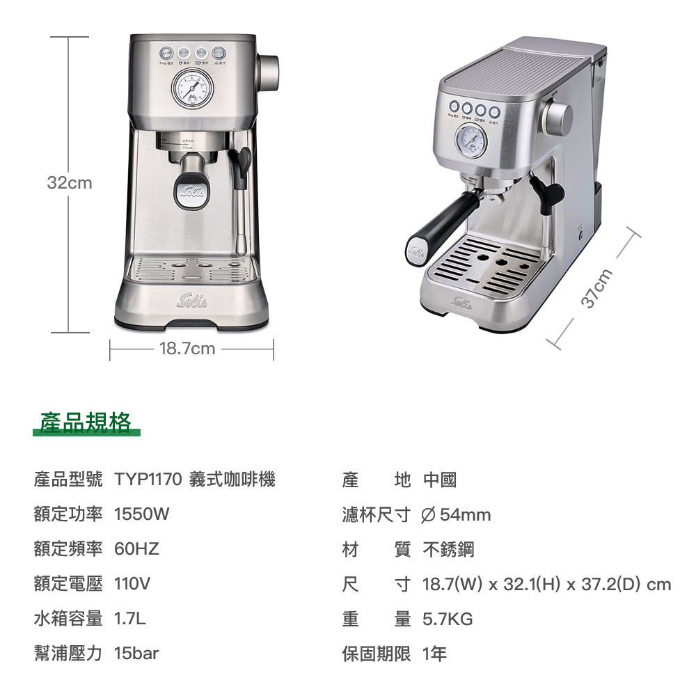 尺 寸 18.7W x 32.1Hx37.2D cm
