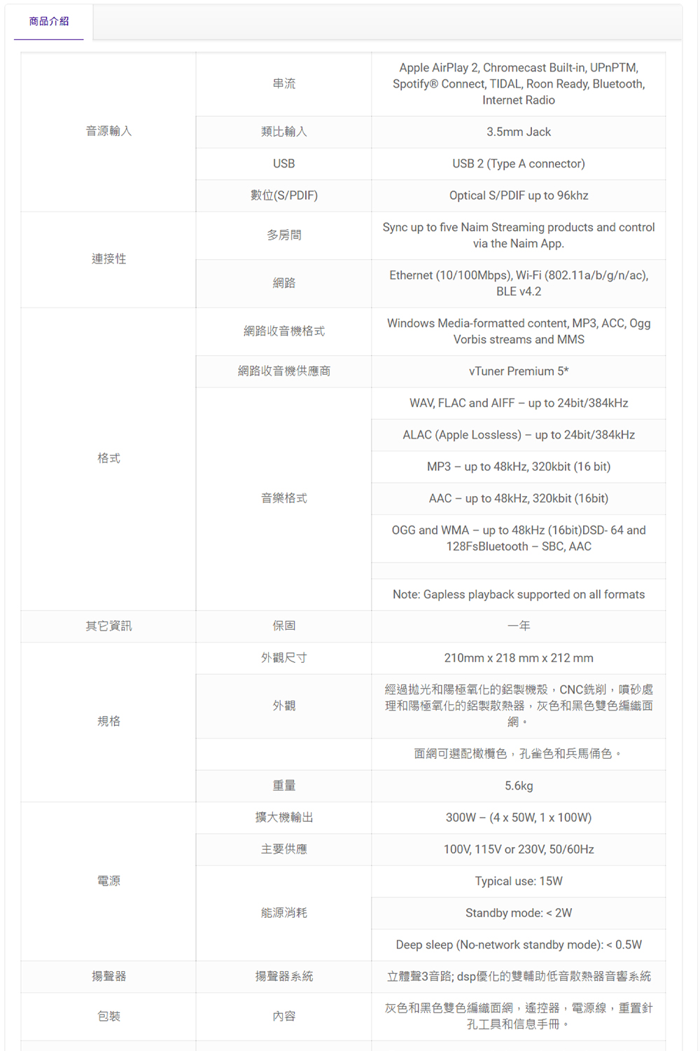 立體聲3音路 dsp優化的雙輔助低音散熱器音響系統
