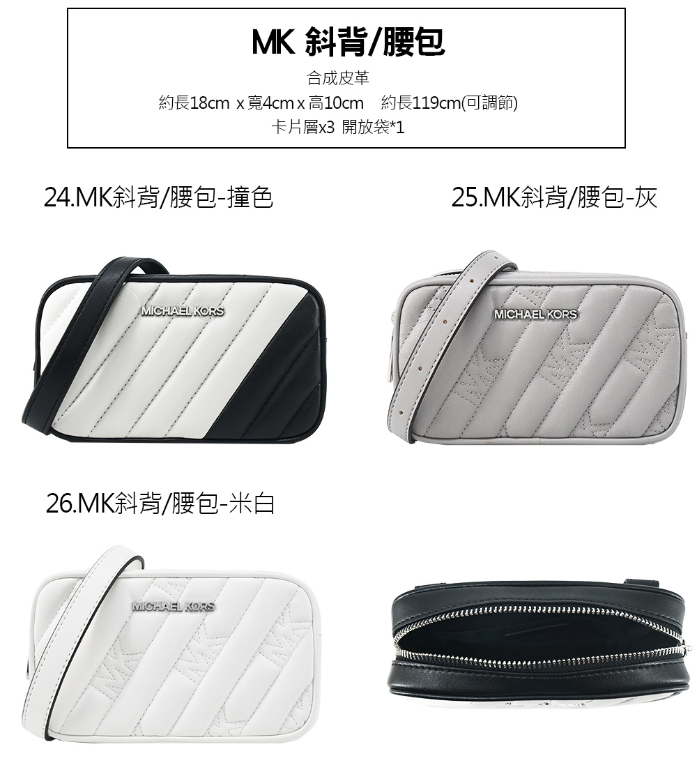 約長18cm x 寬4cm x 高10cm 約長119cm可調節