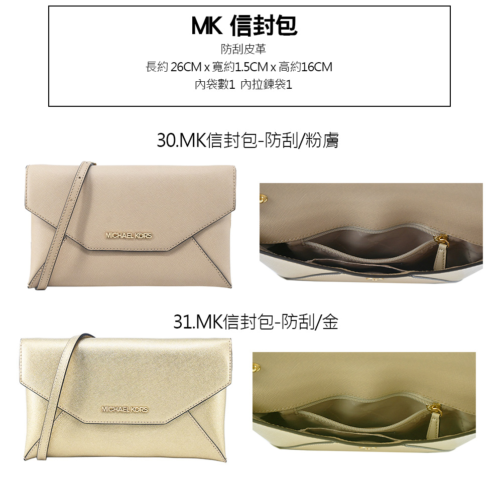 長約 26CM x 寬約1.5CM x 高約16CM