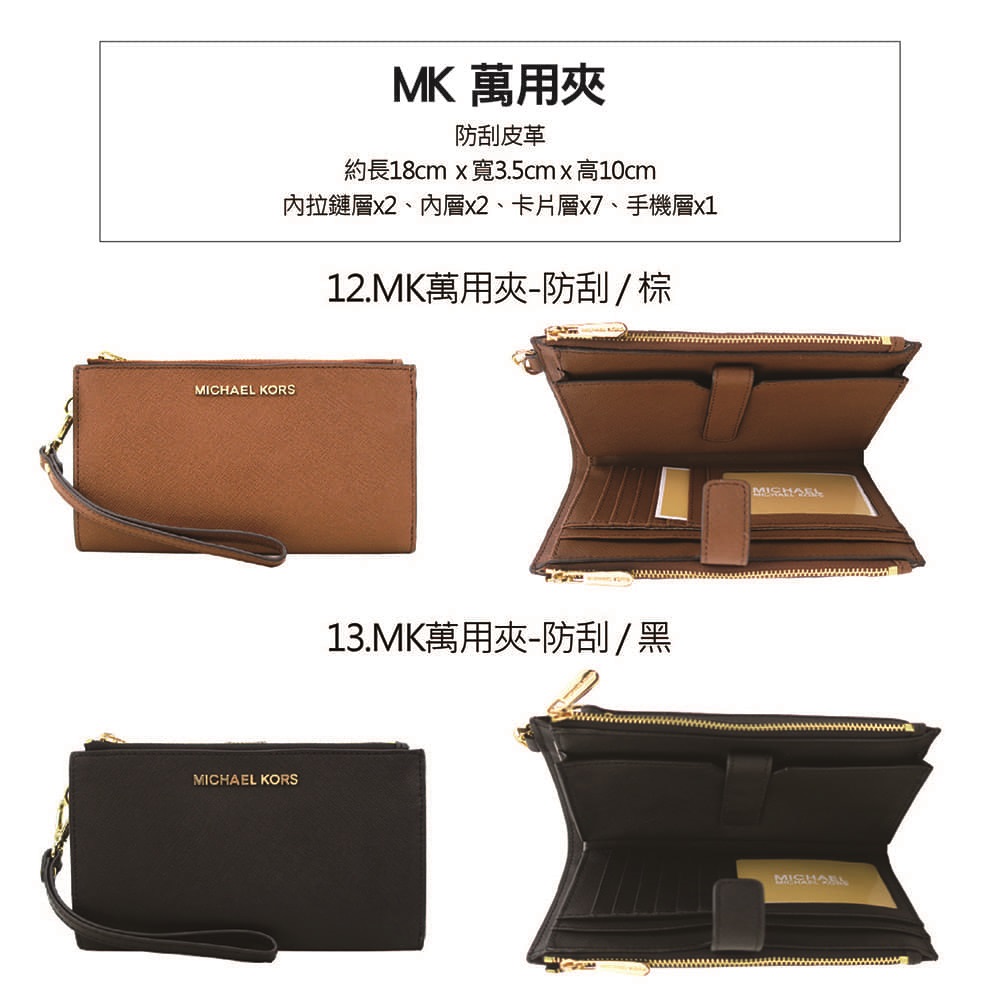 約長18cm x 寬3.5cm x 高10cm
