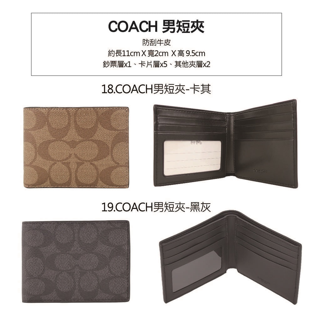 約長11cm X 寬2cmX高9.5cm