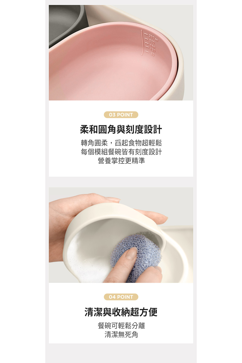 轉角圓柔,舀起食物超輕鬆
