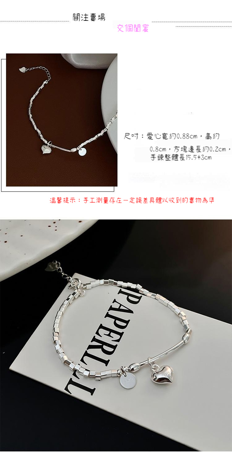 關注賣場 交個閨蜜 尺吋愛心寬約0.88cm,高約 手鍊整體長15.53cm 溫馨提示手工測量存在一定誤差具體以收到的實物為準 