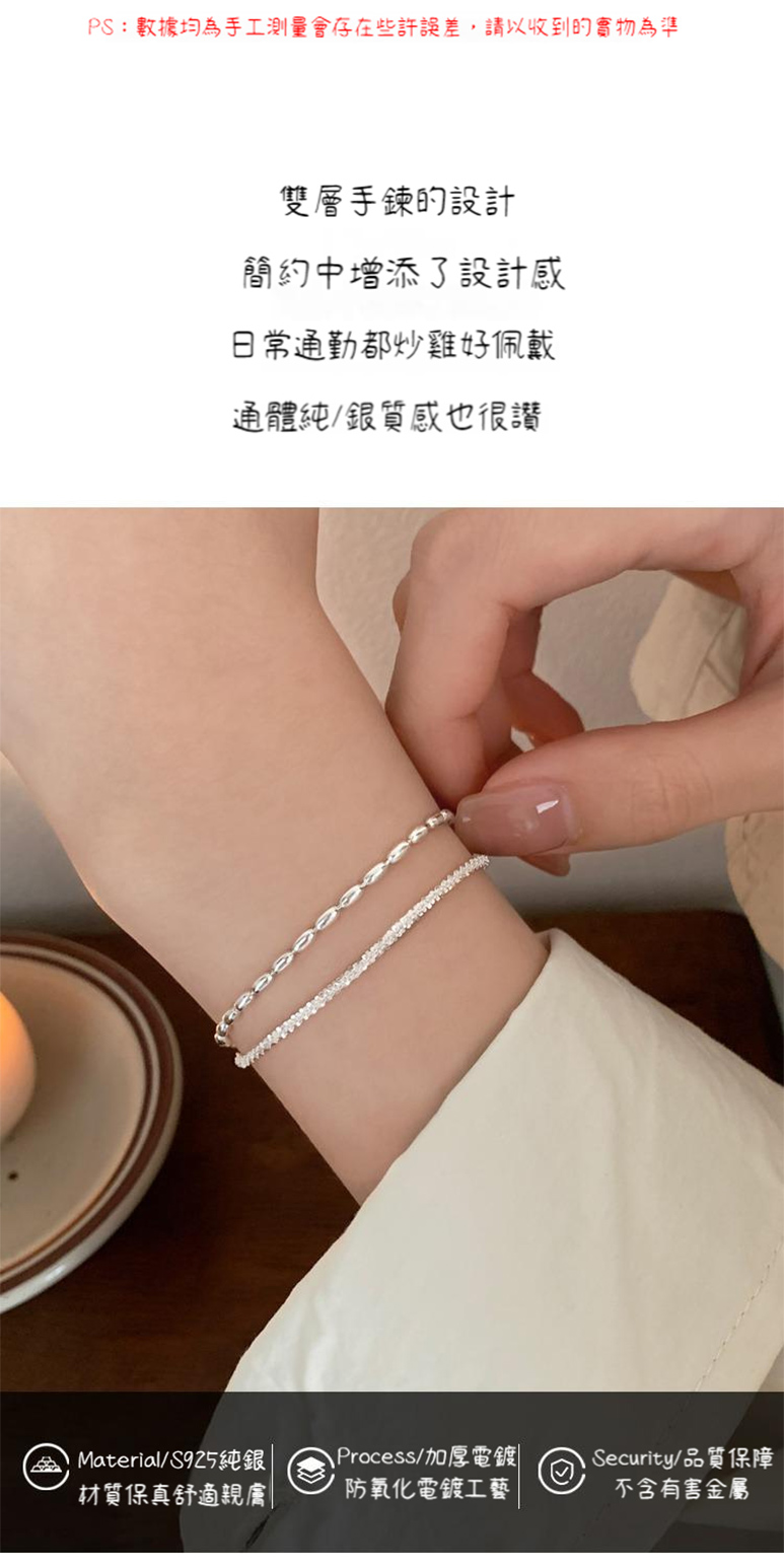 PS數據均為手工測量會存在些許誤差,請以收到的實物為準