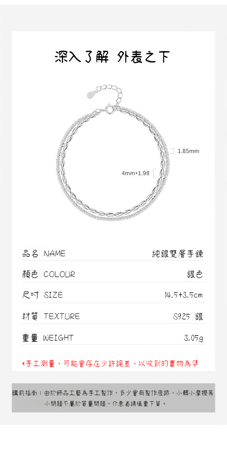 購前指南由於飾品工藝為手工製作,多少會有製作痕跡,小髒小摩擦等