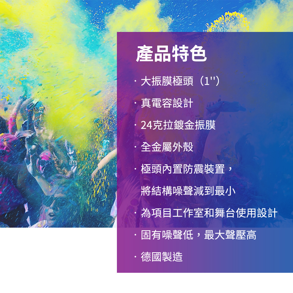 Sennheiser森海塞爾 MK4 - 詳情4