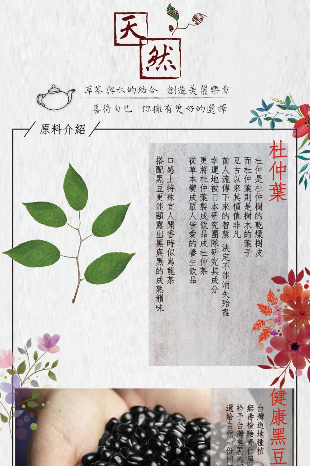 前人流傳下來的智慧 決定不能消失殆盡
