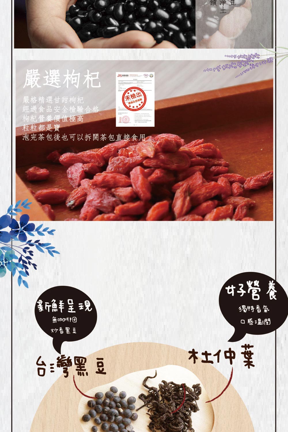 泡完茶包後也可以拆開茶包直接食用