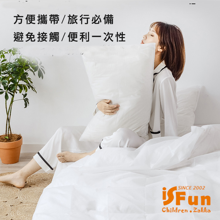 方便攜帶旅行必備 避免接觸便利一次性 