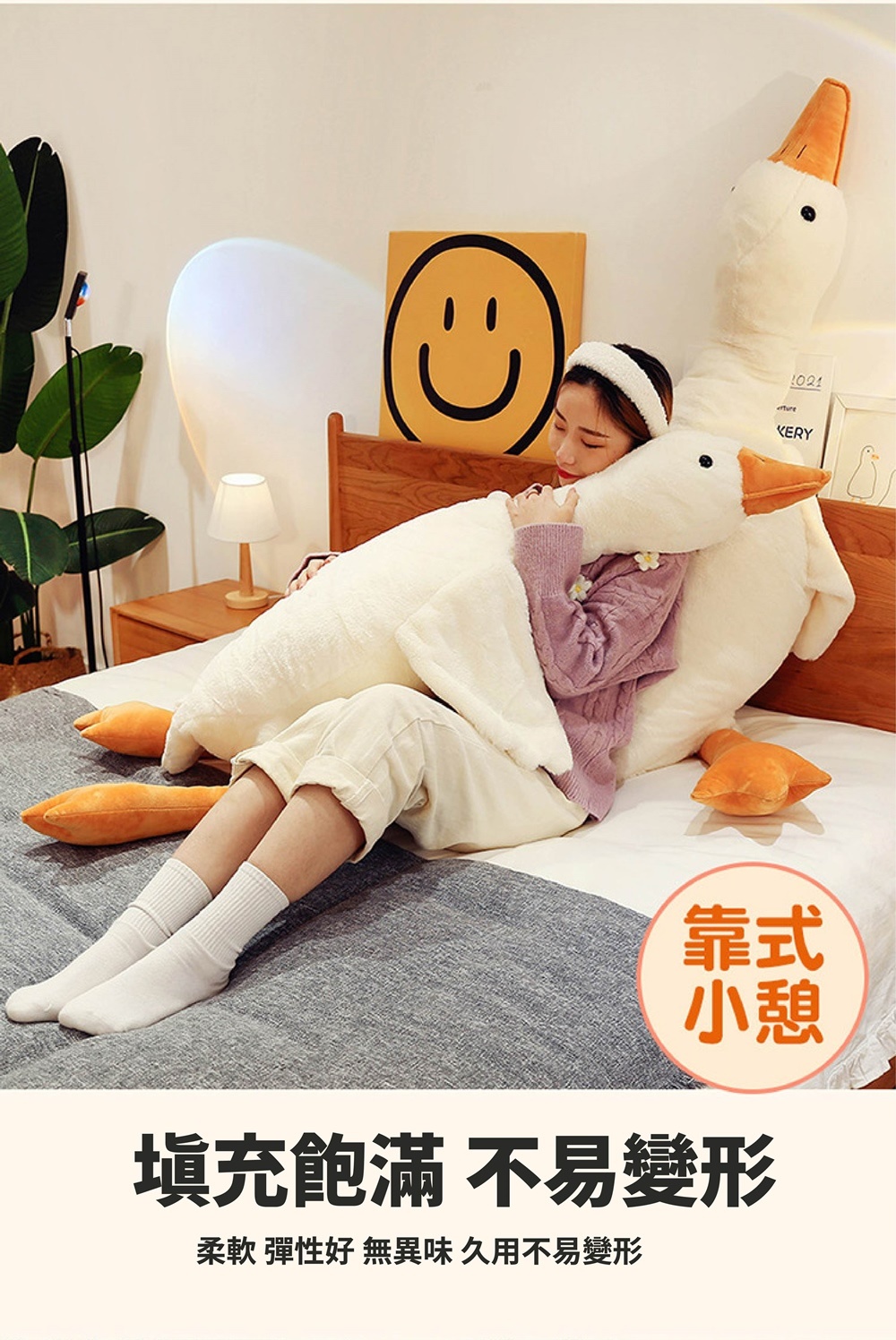 靠式 小憩 填充飽滿 不易變形 柔軟 彈性好 無異味 久用不易變形 