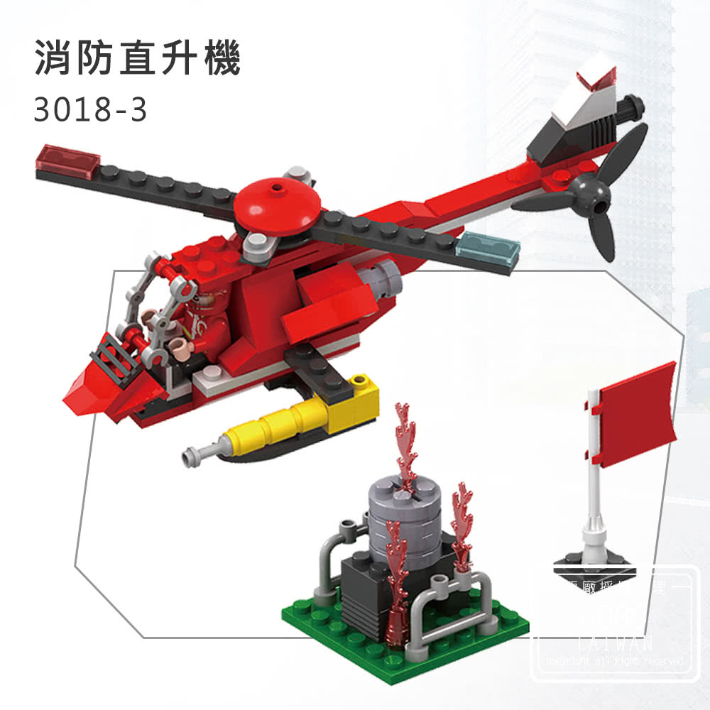 æ¶é²ç´åæ© 