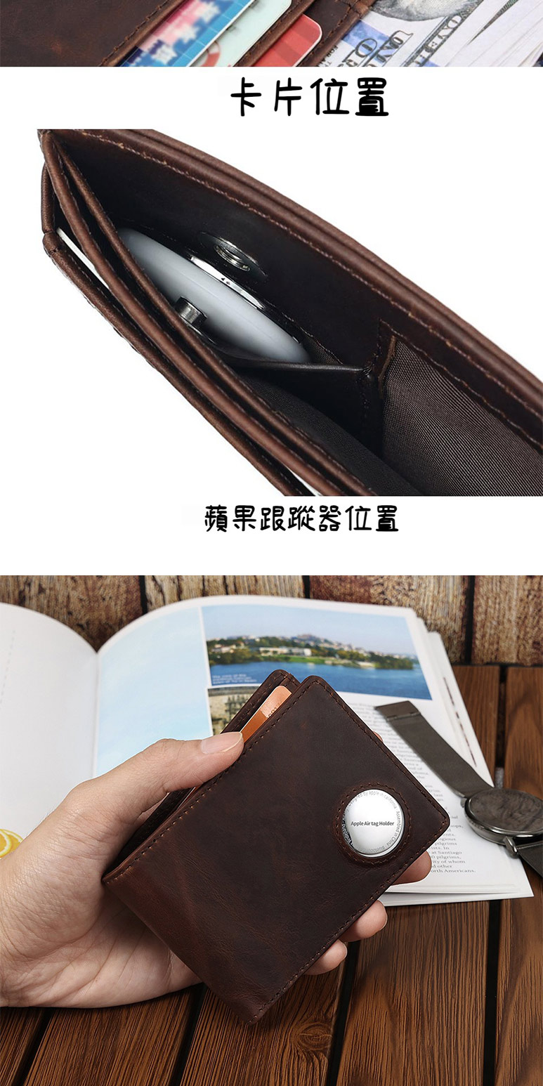 卡片位置 蘋果跟蹤器位置 