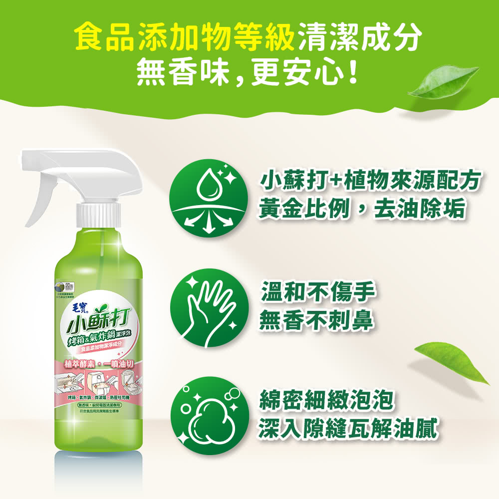 烤箱創作請、微波城、熱壓吐司機