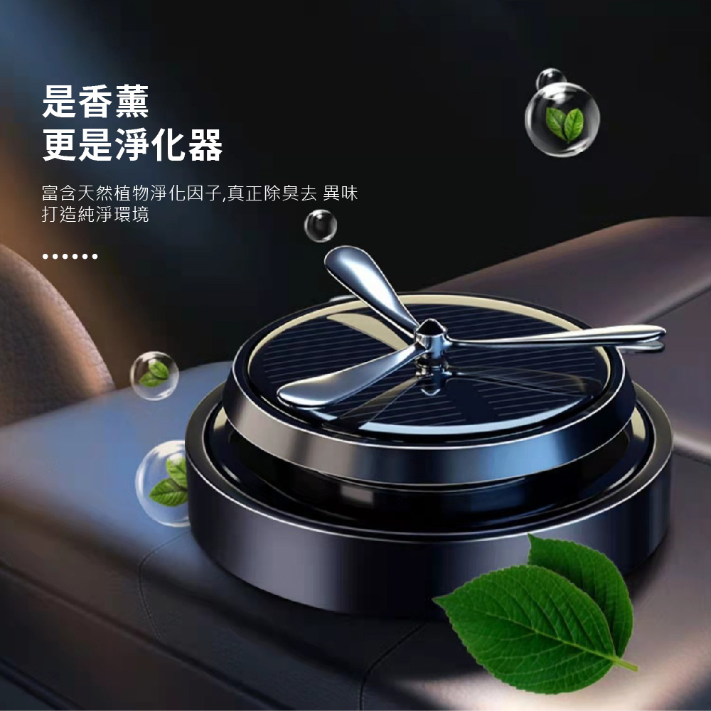 是香薰 更是淨化器 富含天然植物淨化因子,真正除臭去 異味 打造純淨環境 