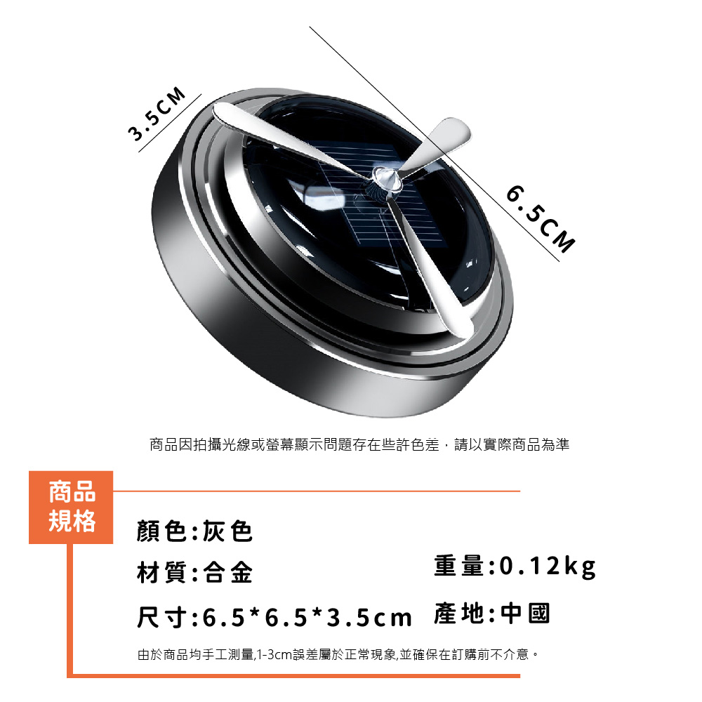 由於商品均手工測量,13cm誤差屬於正常現象,並確保在訂購前不介意。