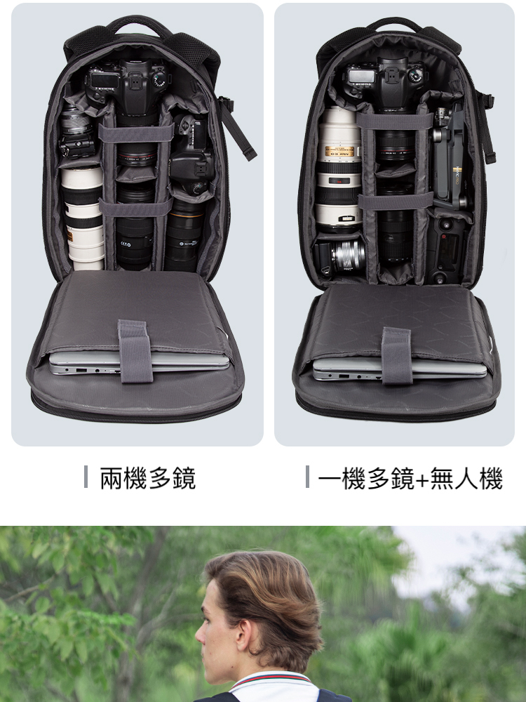 兩機多鏡 一機多鏡無人機 