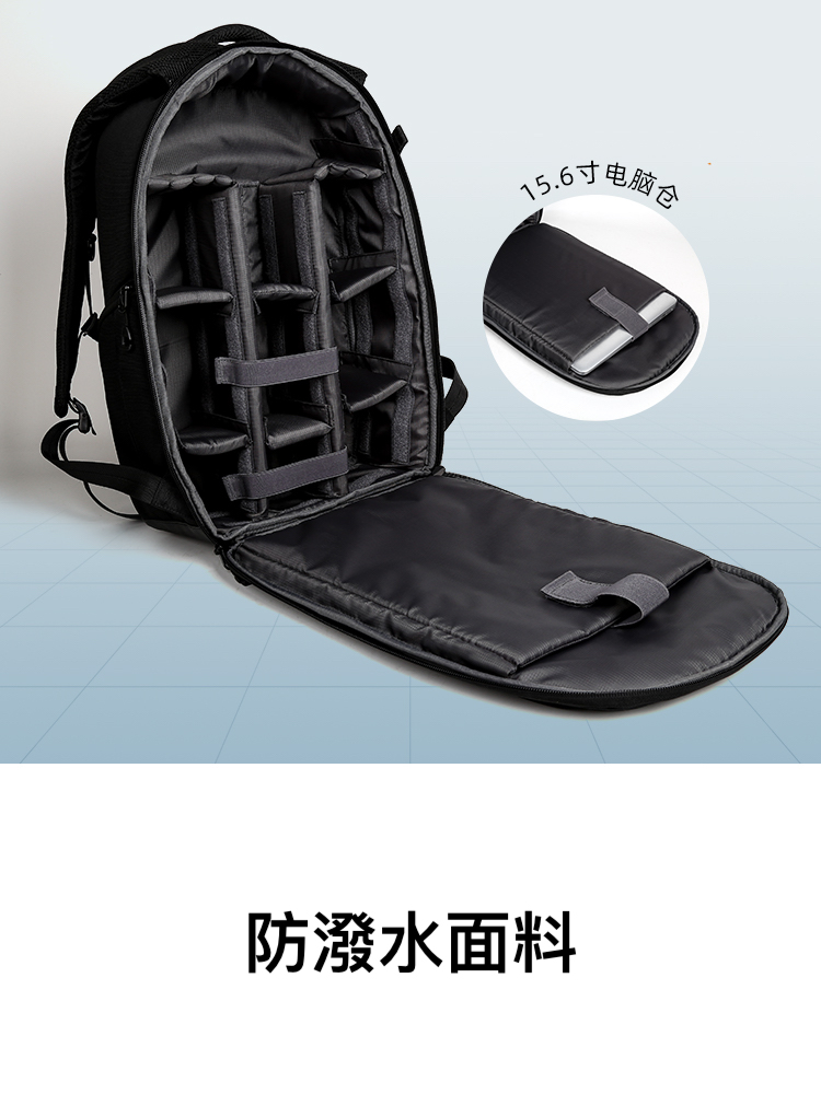 15.6寸电脑区 防潑水面料 
