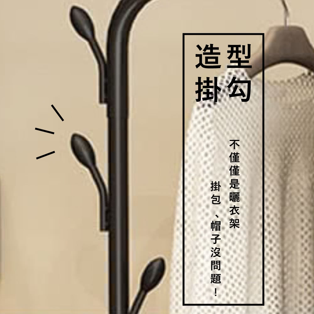 型勾 造掛 不僅僅是曬衣架 掛包 、帽子沒問題 掛包 