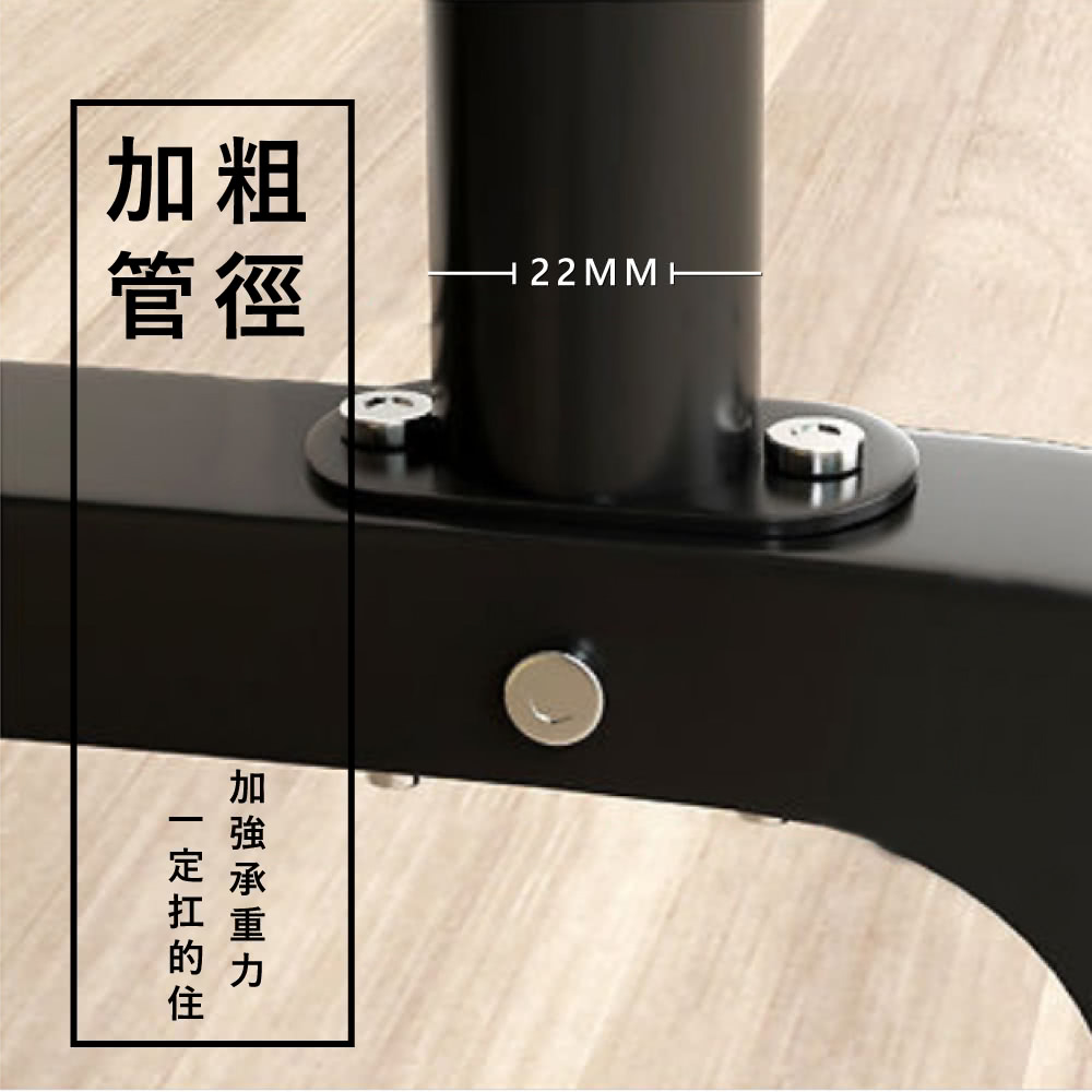 粗徑 加管 加強承重力 一定扛的住 