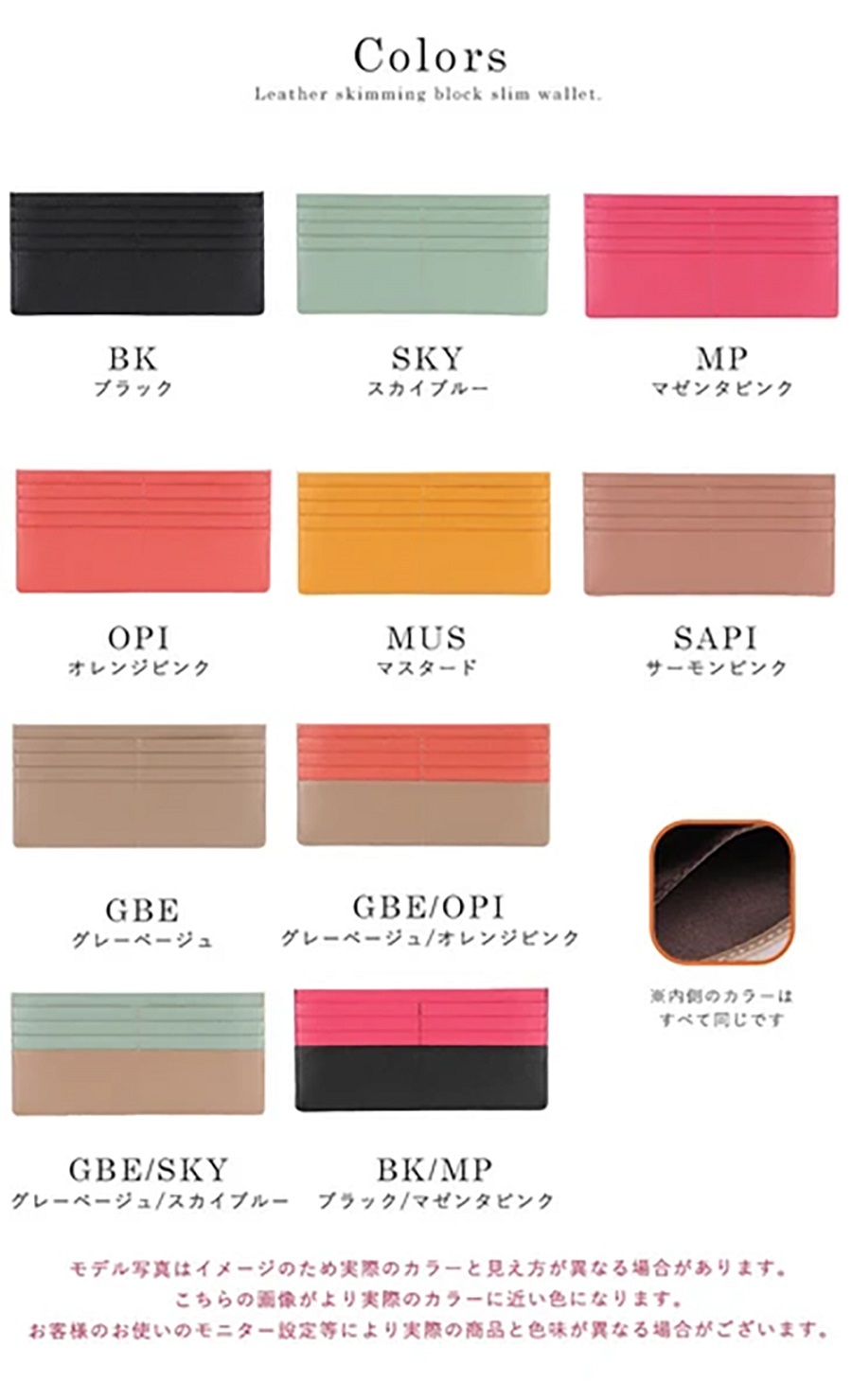 内側 写真実際見方異場合。 画像実際近色。 客様使設定等実際商品色味異場合。 