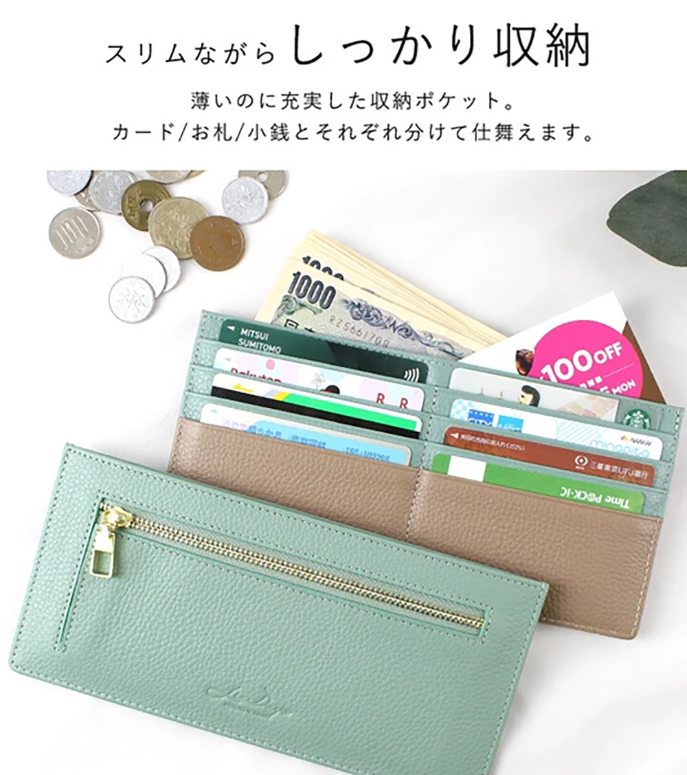 収納 薄充実収納。 札小銭分仕舞。 三菱東京UFJ銀行 