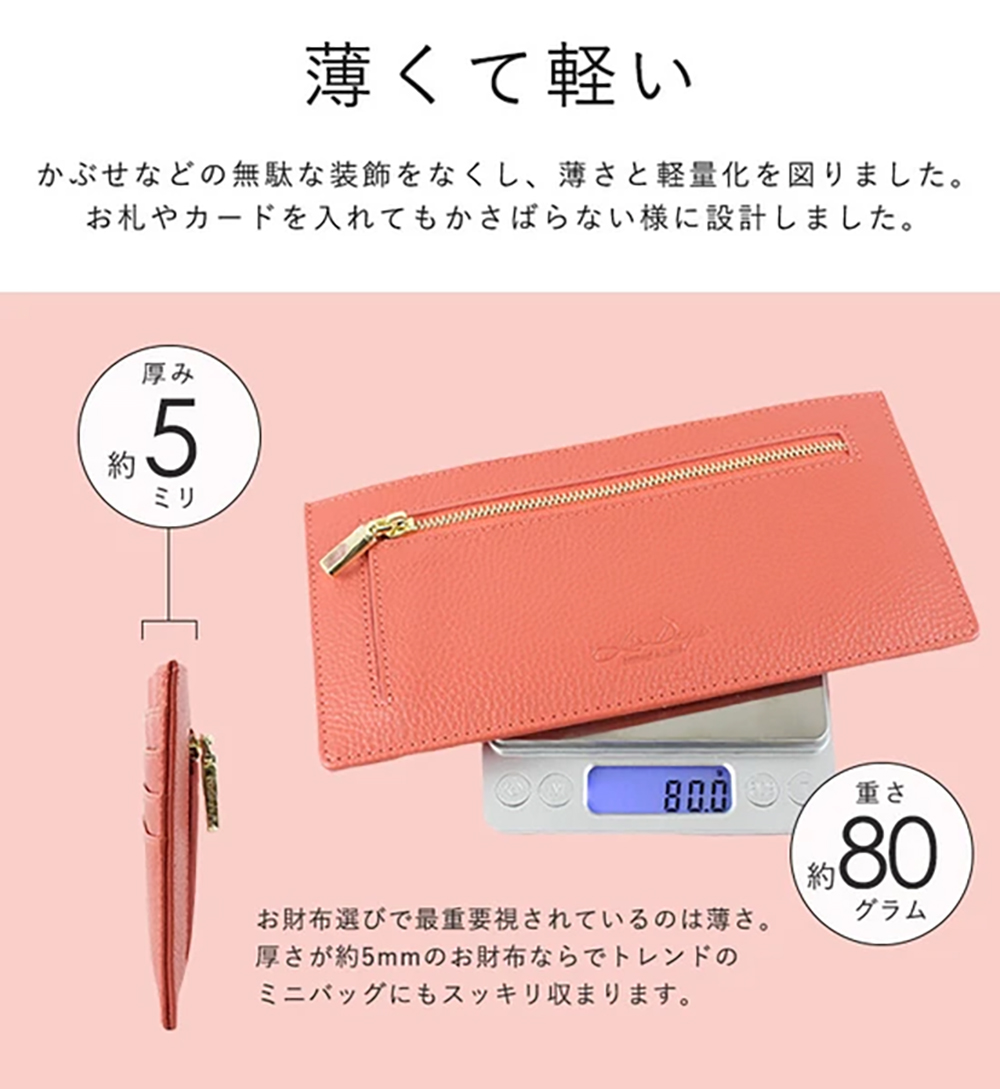 無駄装飾、 薄軽量化図。