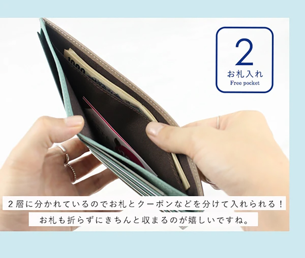 札入 2層分札分入 札折収嬉。 