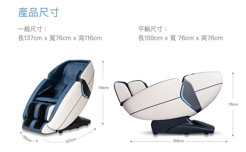 ç¢åå°ºå¯¸ ä¸è¬å°ºå¯¸ é·137cm x å¯¬76cm x é«116cm å¹³èººå°ºå¯¸ é·159cm x å¯¬76cm x é«76cm 