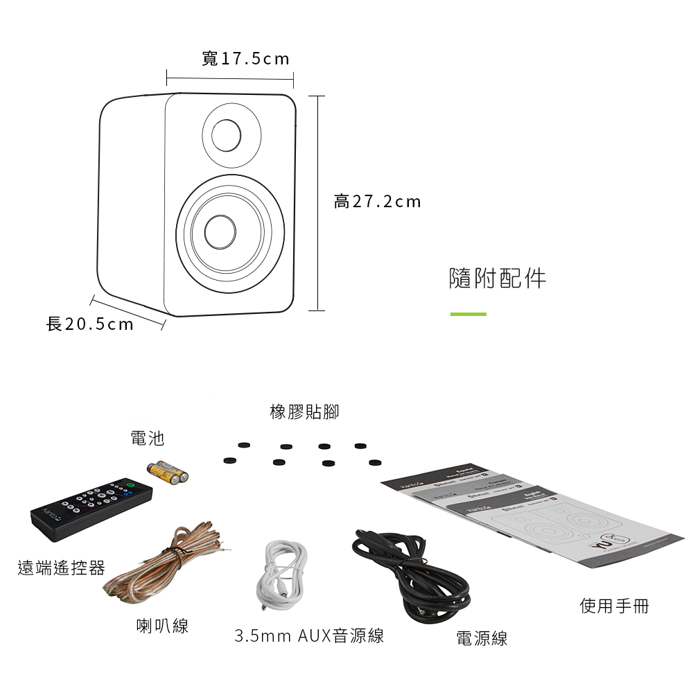 3.5mm AUX音源線