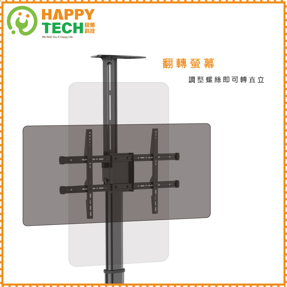 Happytech ST764W-V1 - 詳情4