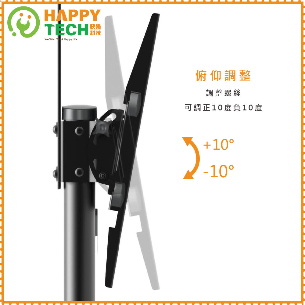 Happytech ST764W-V1 - 詳情6