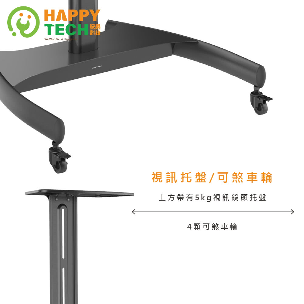 Happytech ST764W-V1 - 詳情8