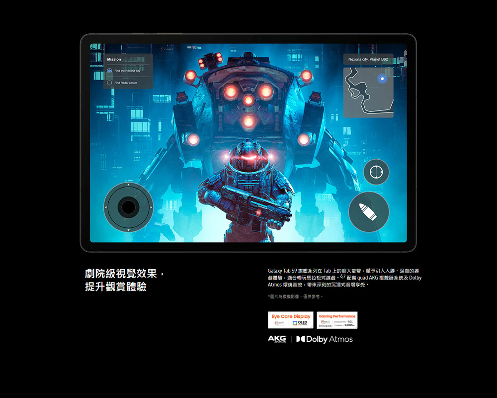 Galaxy Tab S9 旗艦系列在 Tab 上的超大螢幕,賦予引人入勝、逼真的遊